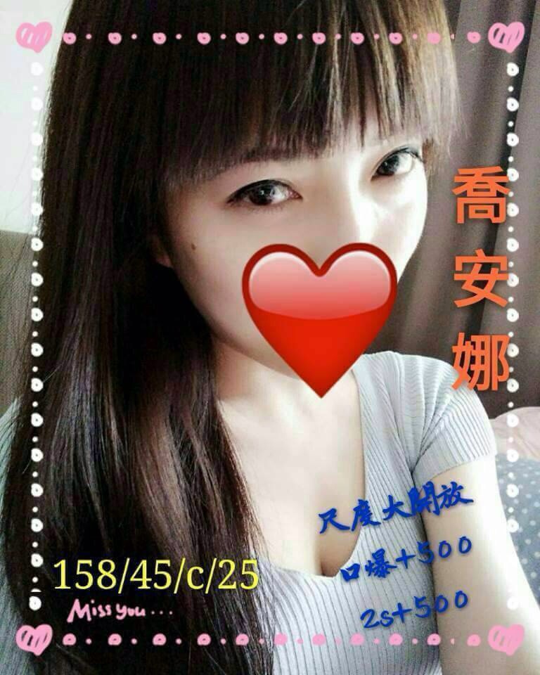 乃姬 桃園 兼職 34F 擅長SM